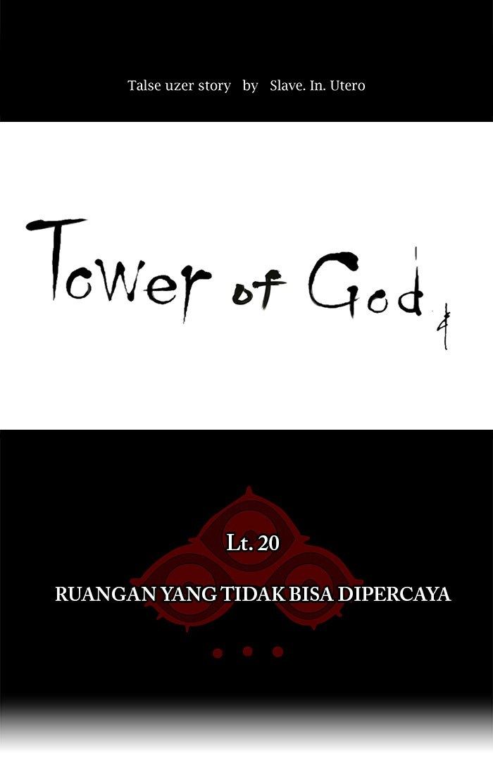 Tower of God Chapter 90