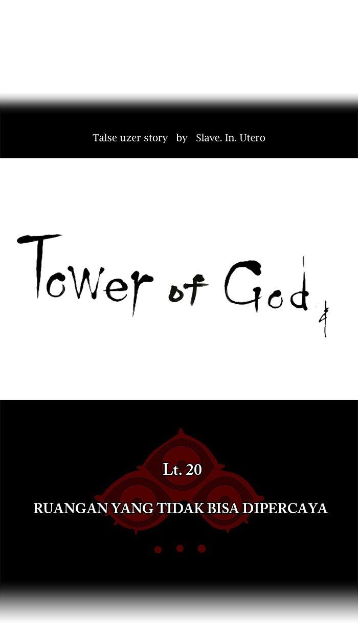 Tower of God Chapter 95