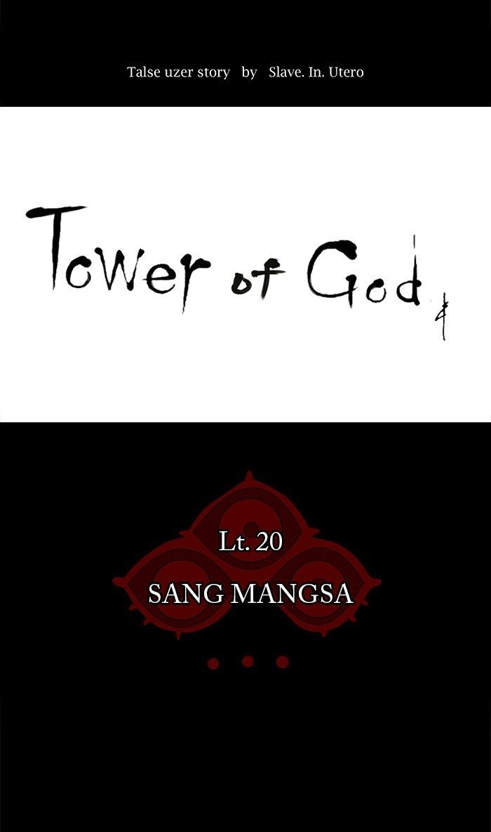 Tower of God Chapter 99