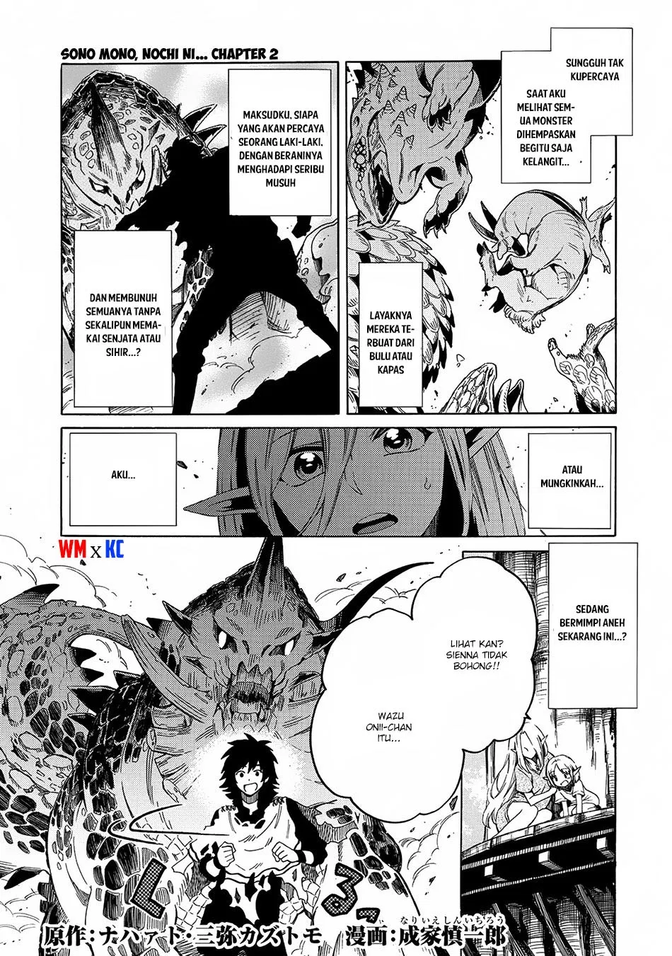 Sono Mono. Nochi ni… (NARIIE Shinichirou) Chapter 2