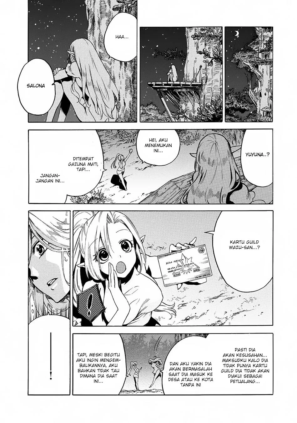 Sono Mono. Nochi ni… (NARIIE Shinichirou) Chapter 2