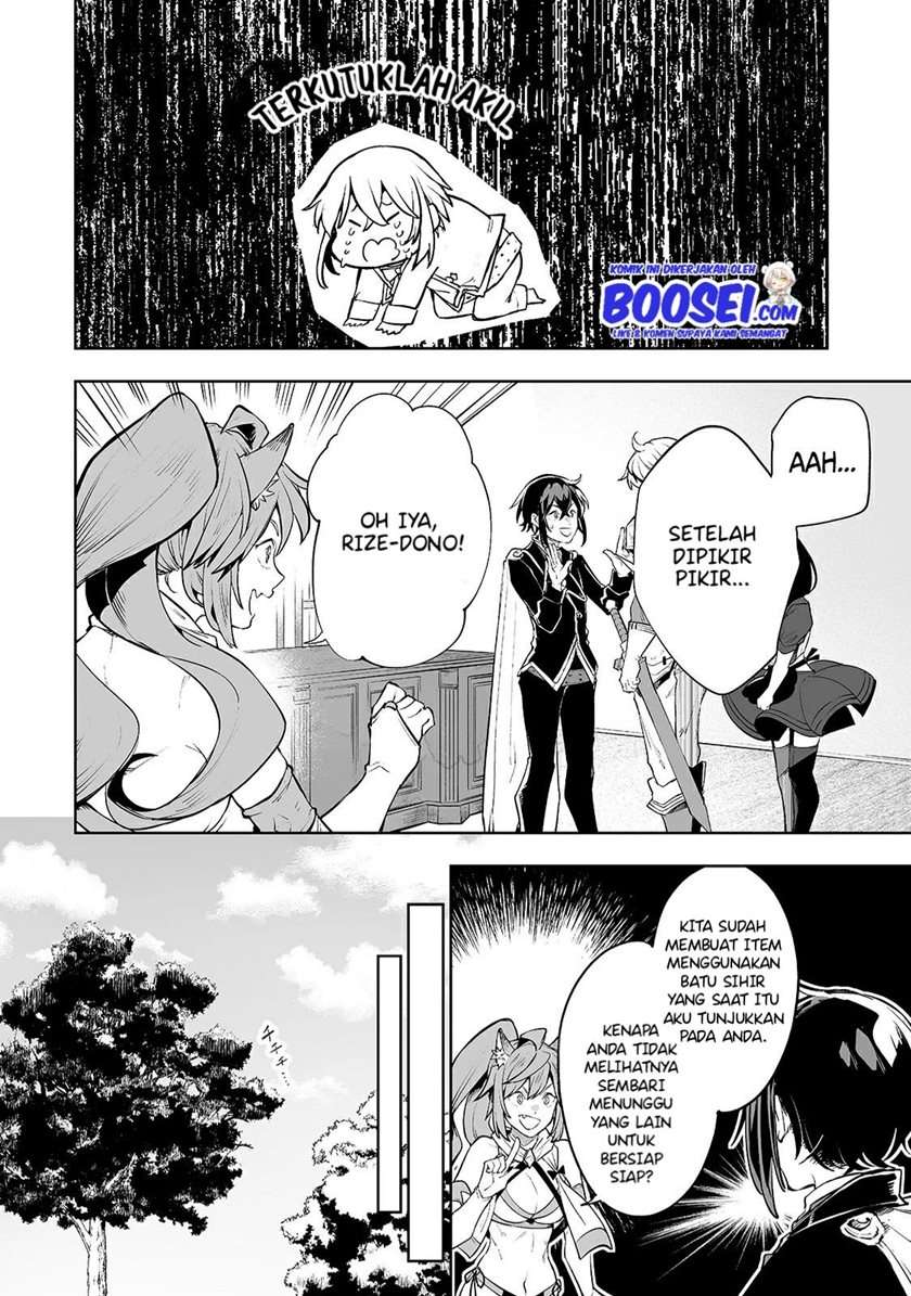 Teihen Ryoushu no Kanchigai Eiyuutan Chapter 12