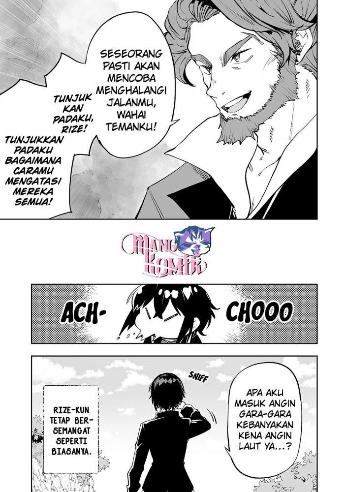 Teihen Ryoushu no Kanchigai Eiyuutan Chapter 17