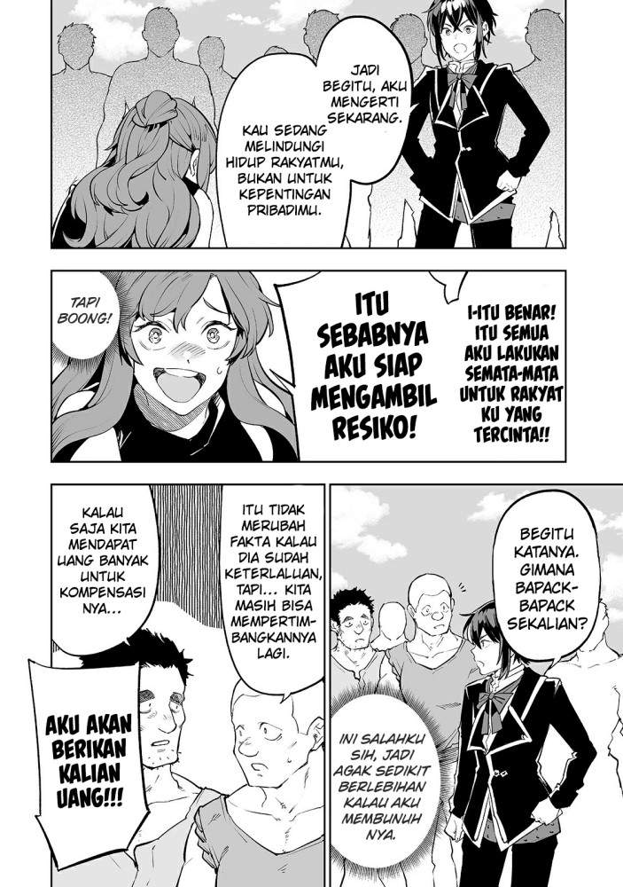 Teihen Ryoushu no Kanchigai Eiyuutan Chapter 17