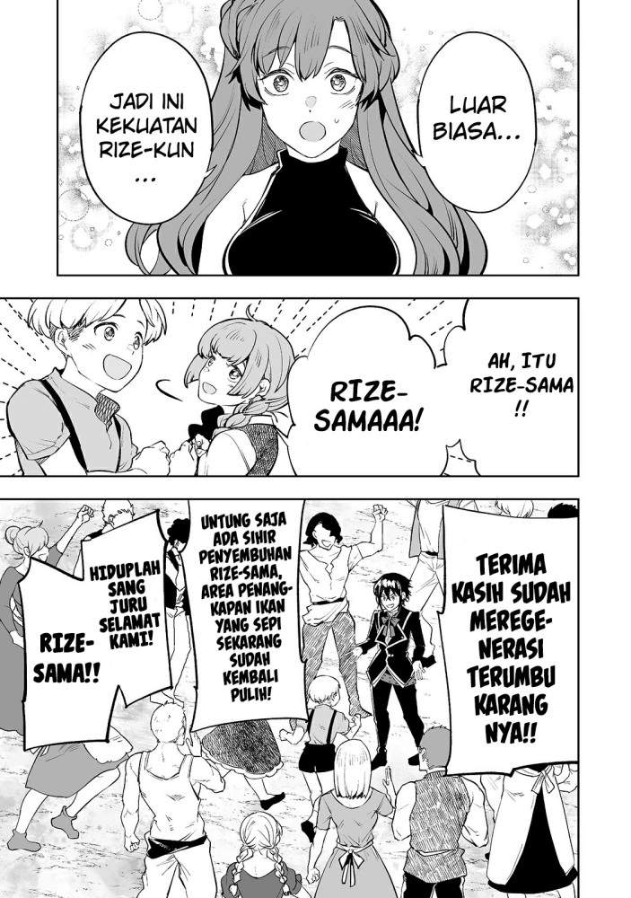 Teihen Ryoushu no Kanchigai Eiyuutan Chapter 17