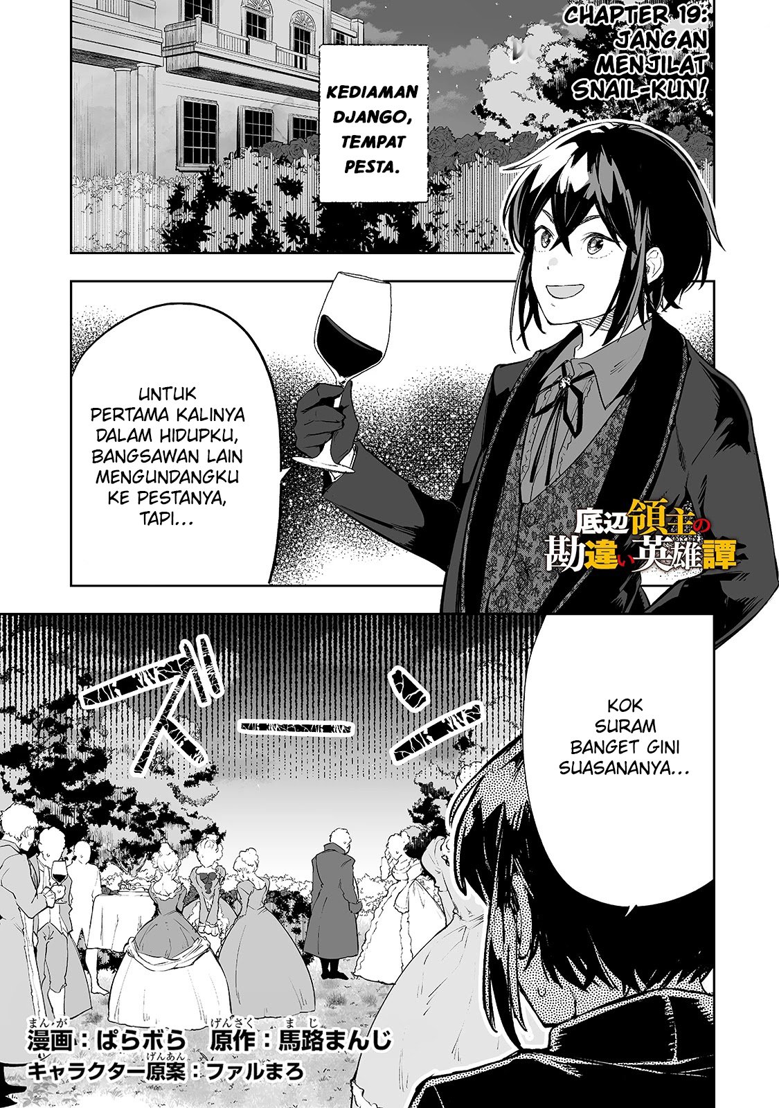 Teihen Ryoushu no Kanchigai Eiyuutan Chapter 19