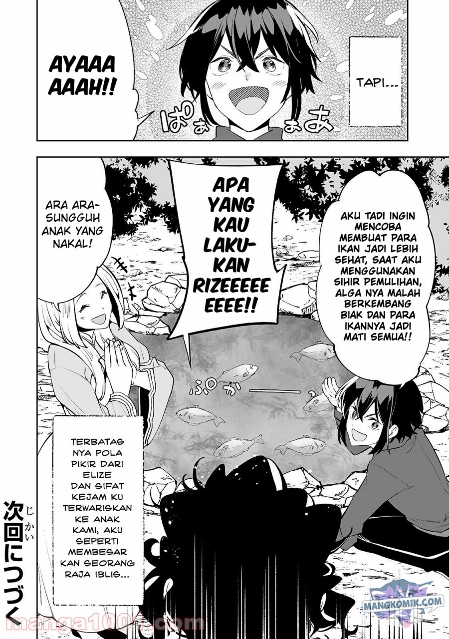 Teihen Ryoushu no Kanchigai Eiyuutan Chapter 22