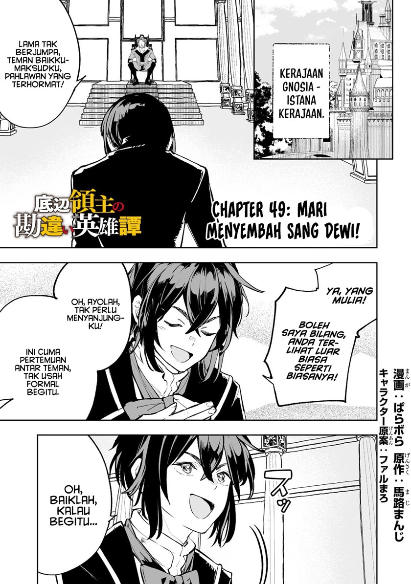 Teihen Ryoushu no Kanchigai Eiyuutan Chapter 49