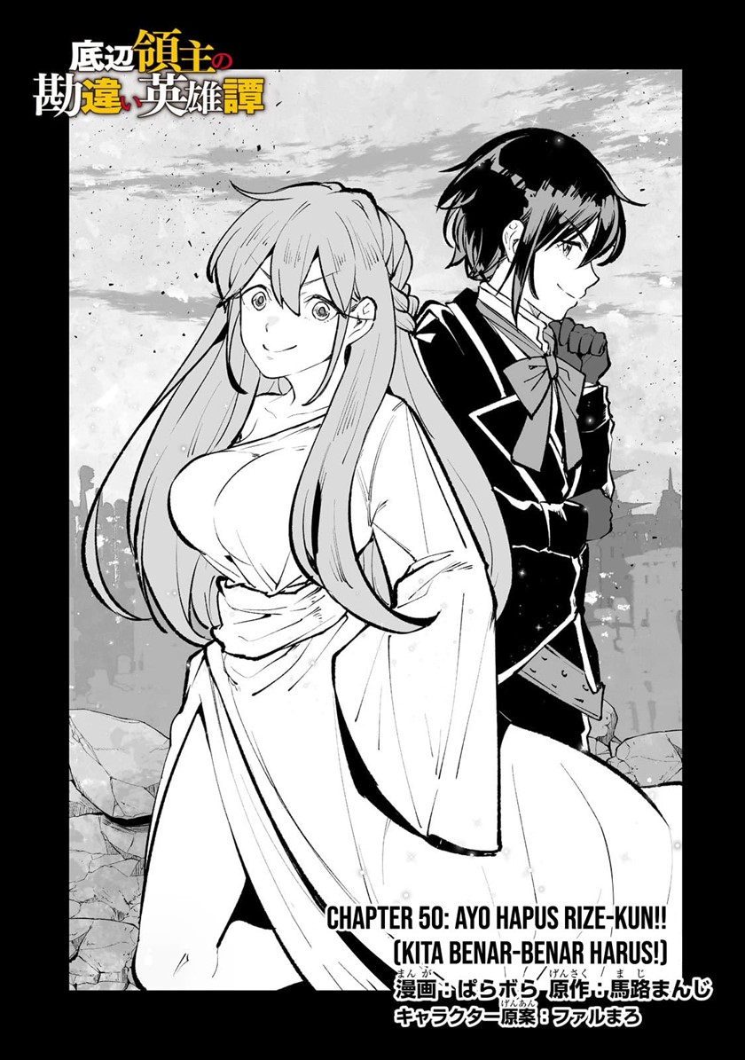 Teihen Ryoushu no Kanchigai Eiyuutan Chapter 50