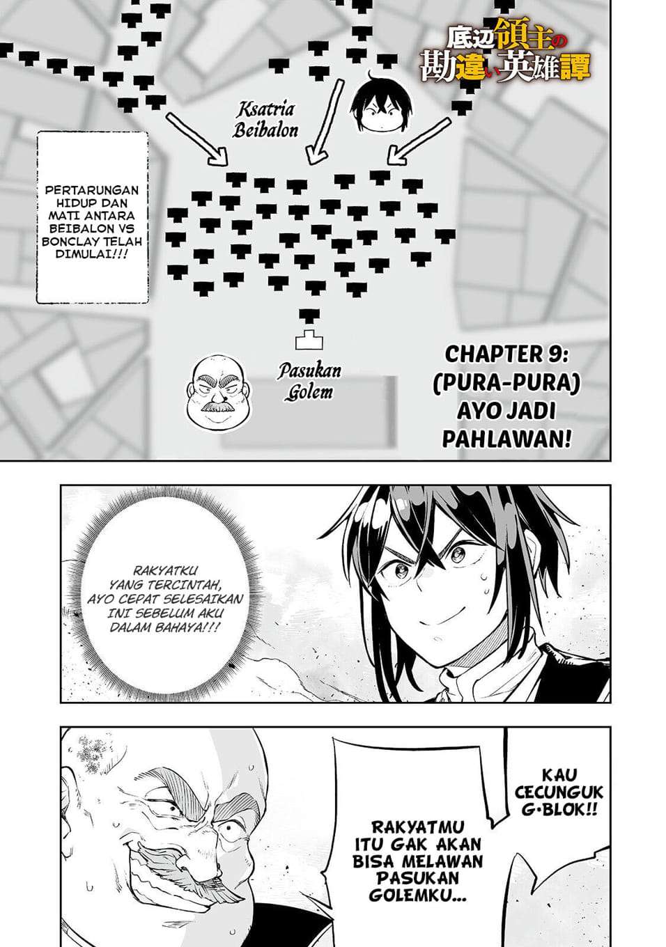 Teihen Ryoushu no Kanchigai Eiyuutan Chapter 9