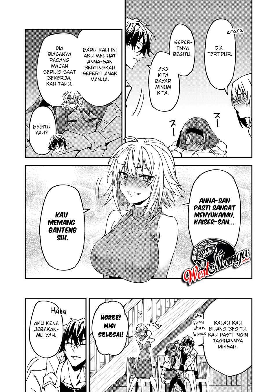 S Rank Boukensha de aru Ore no Musume-tachi wa Juudo no Father Con deshita Chapter 16