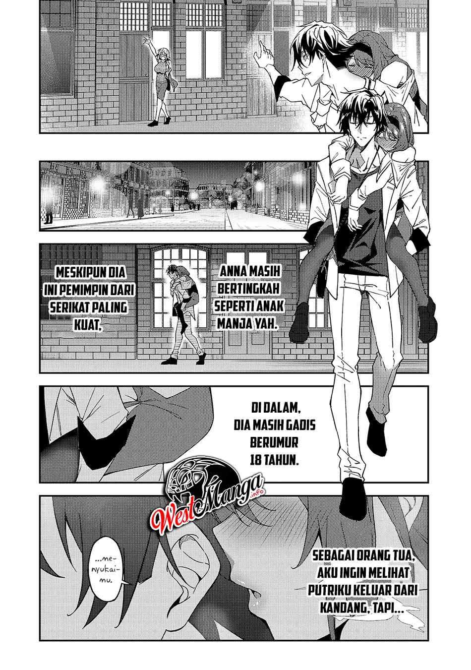 S Rank Boukensha de aru Ore no Musume-tachi wa Juudo no Father Con deshita Chapter 16