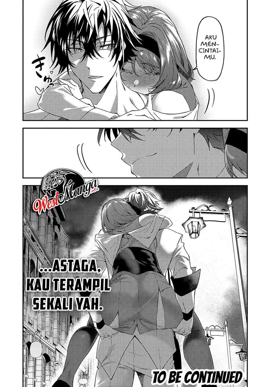 S Rank Boukensha de aru Ore no Musume-tachi wa Juudo no Father Con deshita Chapter 16