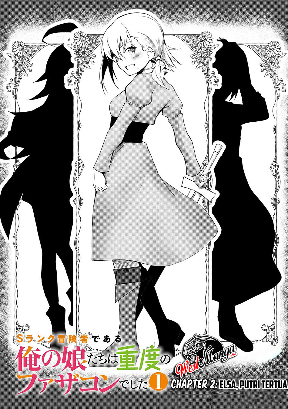 S Rank Boukensha de aru Ore no Musume-tachi wa Juudo no Father Con deshita Chapter 2