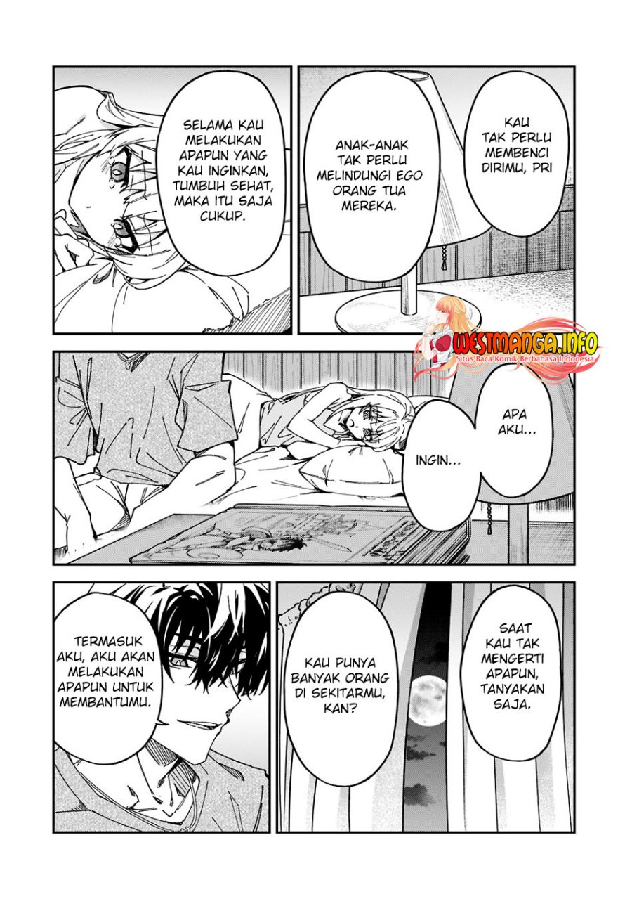 S Rank Boukensha de aru Ore no Musume-tachi wa Juudo no Father Con deshita Chapter 26