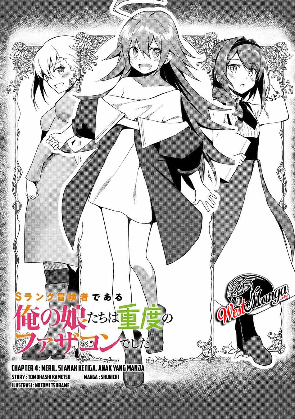 S Rank Boukensha de aru Ore no Musume-tachi wa Juudo no Father Con deshita Chapter 4