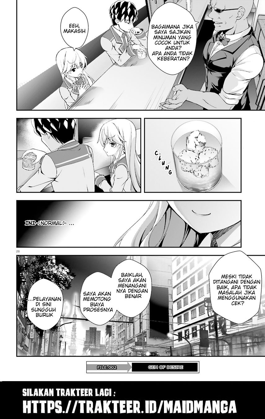 Nishino ~ Gakunai Kasuto Saikai Ni Shite Ino Sekai Saikyo No Shonen ~ Chapter 2