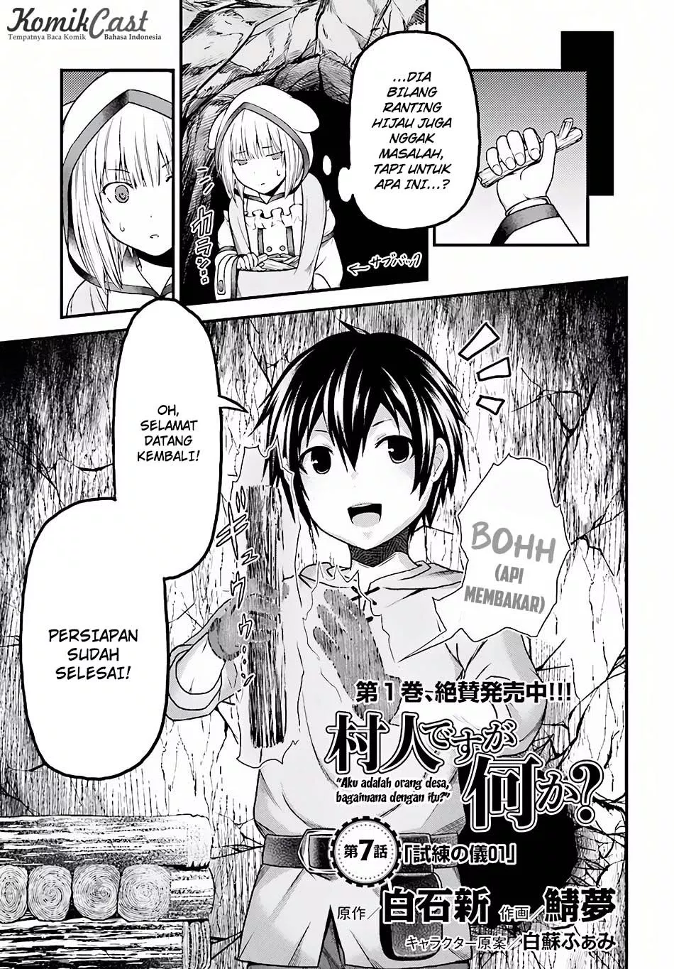 Murabito Desu ga Nani ka? Chapter 7