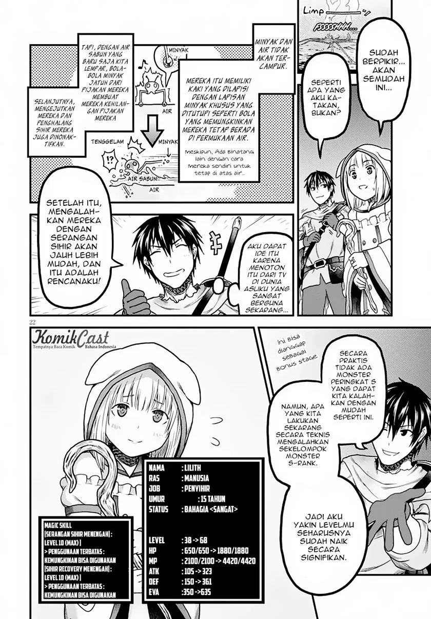 Murabito Desu ga Nani ka? Chapter 14