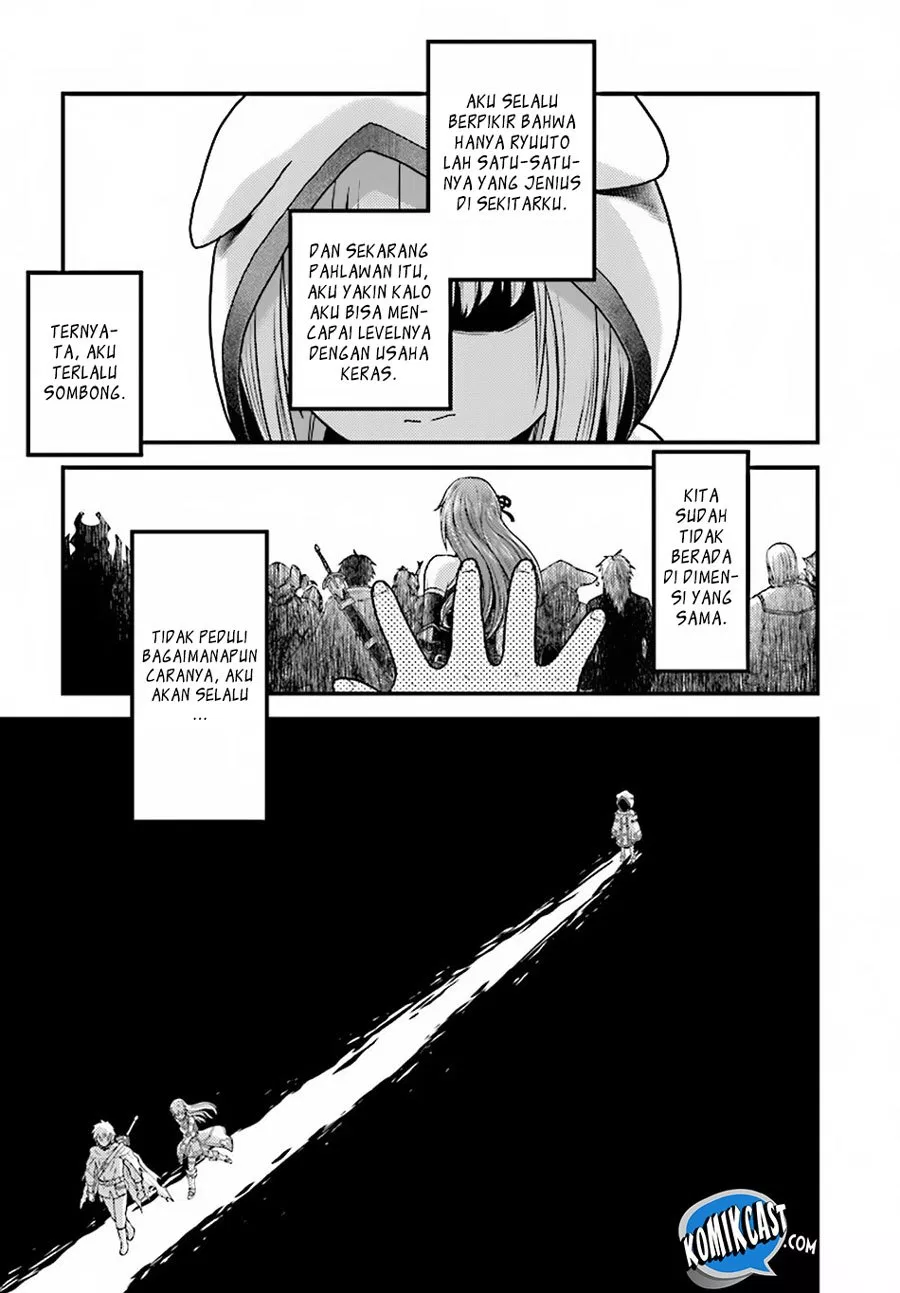 Murabito Desu ga Nani ka? Chapter 17