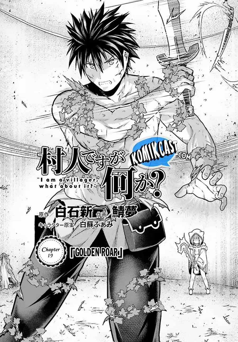 Murabito Desu ga Nani ka? Chapter 19