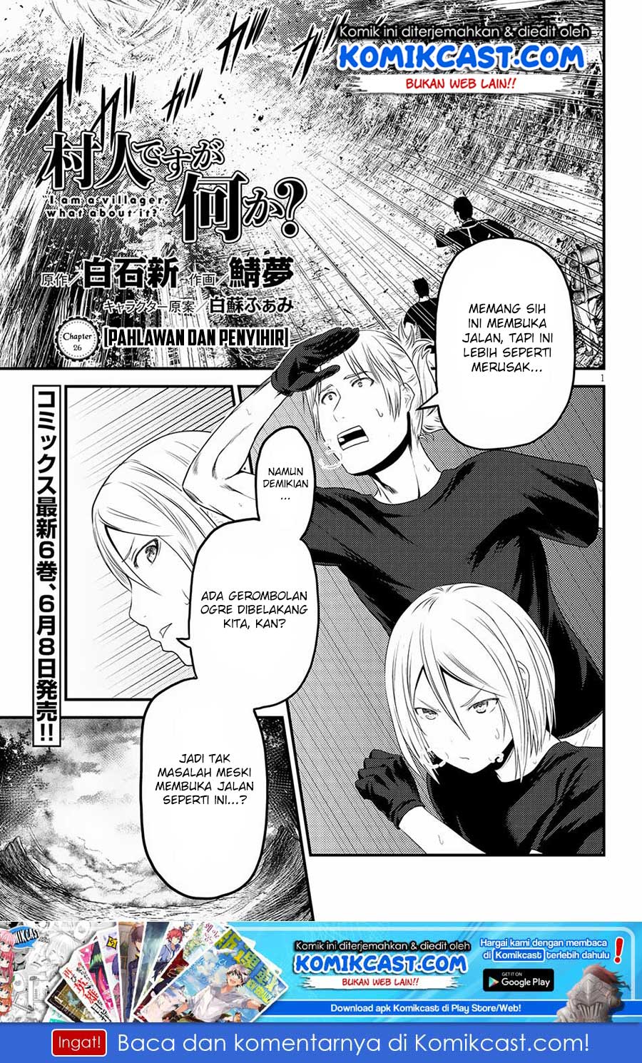 Murabito Desu ga Nani ka? Chapter 26