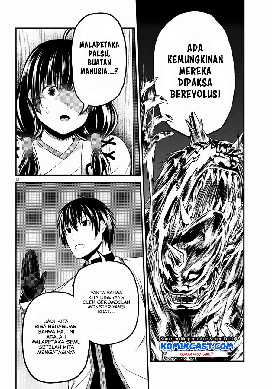 Murabito Desu ga Nani ka? Chapter 27