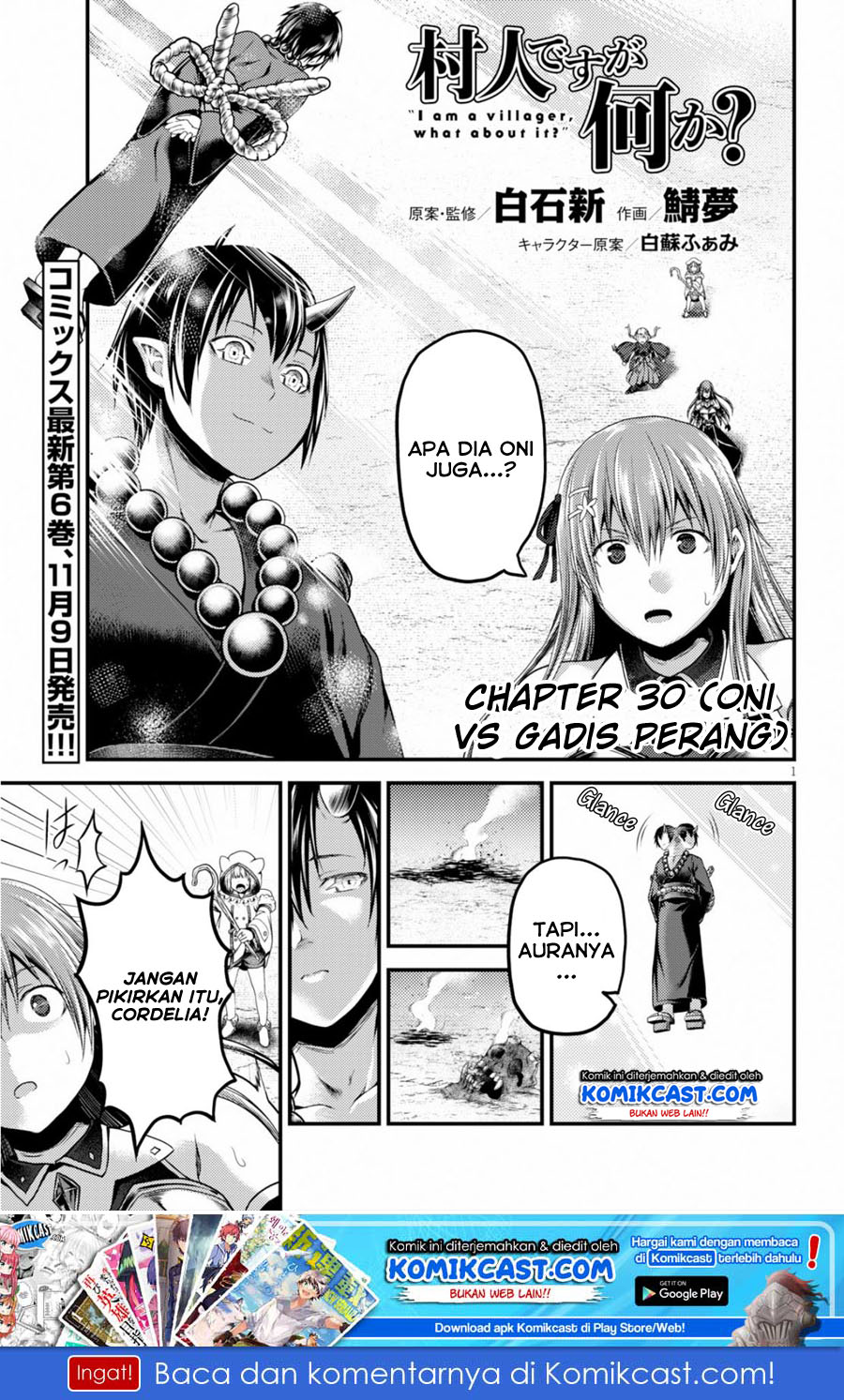 Murabito Desu ga Nani ka? Chapter 30