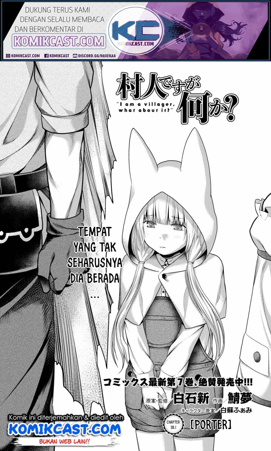 Murabito Desu ga Nani ka? Chapter 38