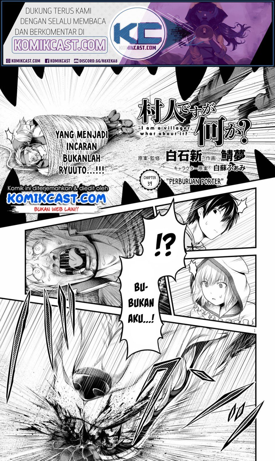 Murabito Desu ga Nani ka? Chapter 39