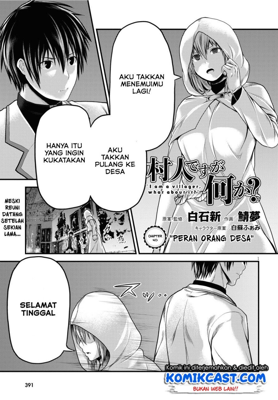 Murabito Desu ga Nani ka? Chapter 40