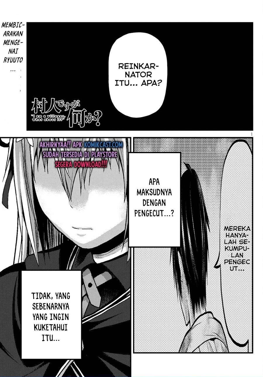 Murabito Desu ga Nani ka? Chapter 47.1