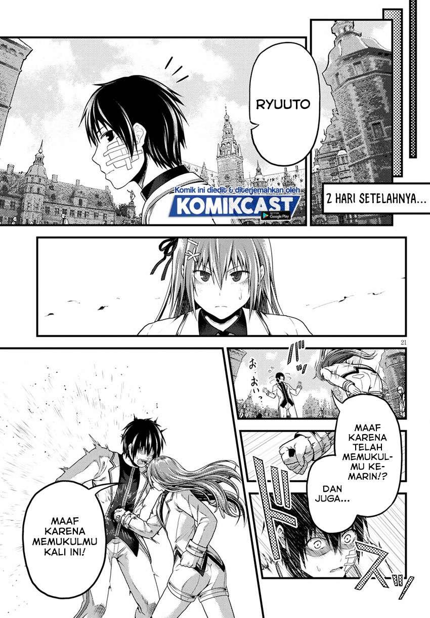 Murabito Desu ga Nani ka? Chapter 47.2