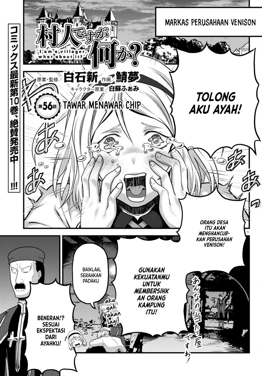 Murabito Desu ga Nani ka? Chapter 58