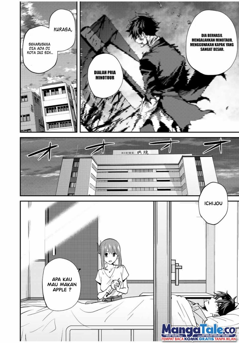 Kono Sekai ga Izure Horobu Koto wo, Ore dake ga Shitte Iru Chapter 14