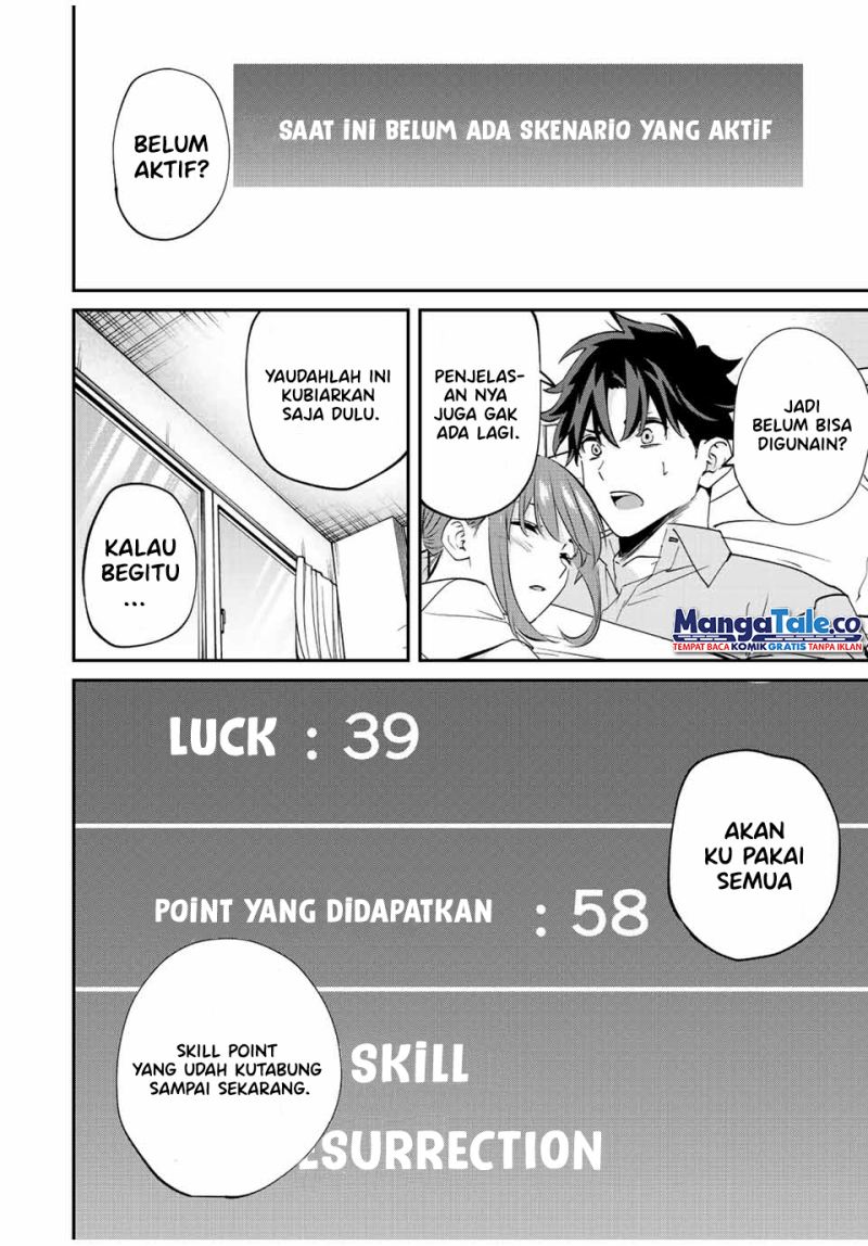 Kono Sekai ga Izure Horobu Koto wo, Ore dake ga Shitte Iru Chapter 14