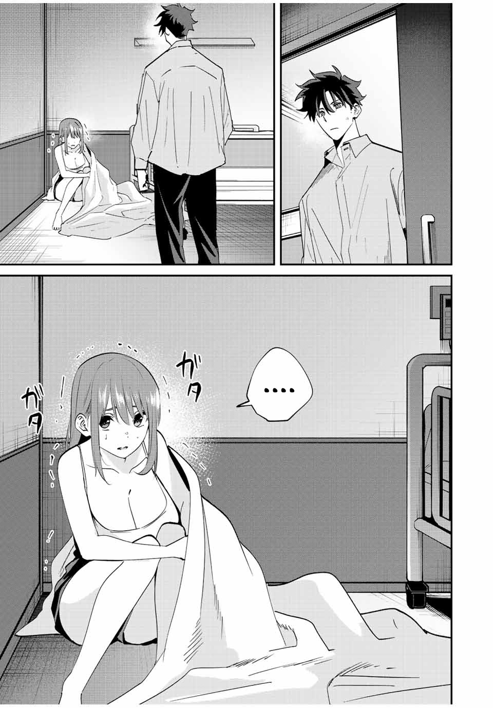 Kono Sekai ga Izure Horobu Koto wo, Ore dake ga Shitte Iru Chapter 21