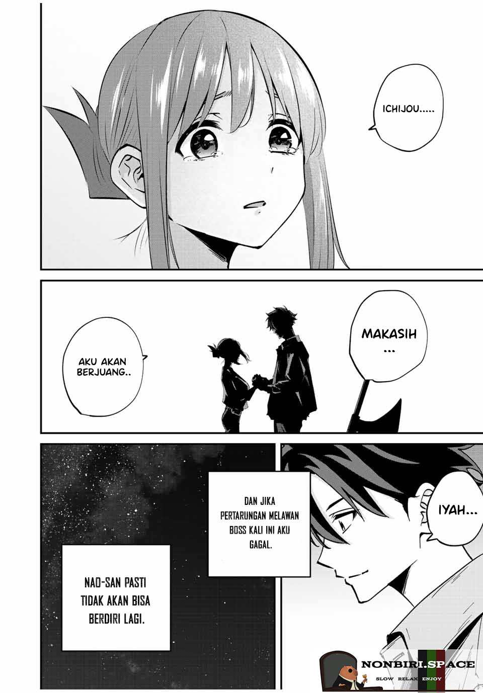 Kono Sekai ga Izure Horobu Koto wo, Ore dake ga Shitte Iru Chapter 23