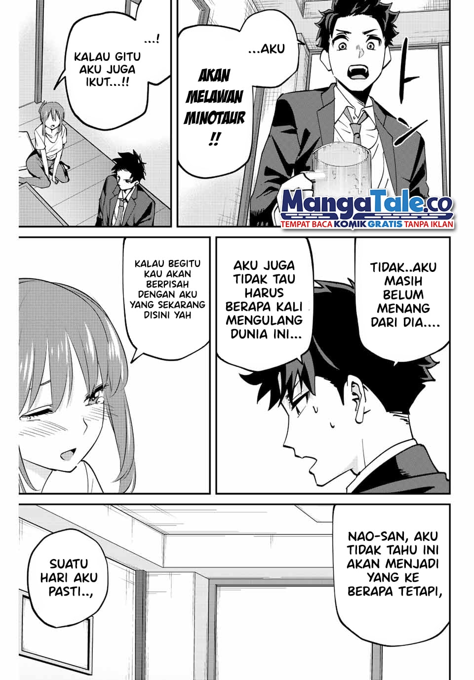 Kono Sekai ga Izure Horobu Koto wo, Ore dake ga Shitte Iru Chapter 7