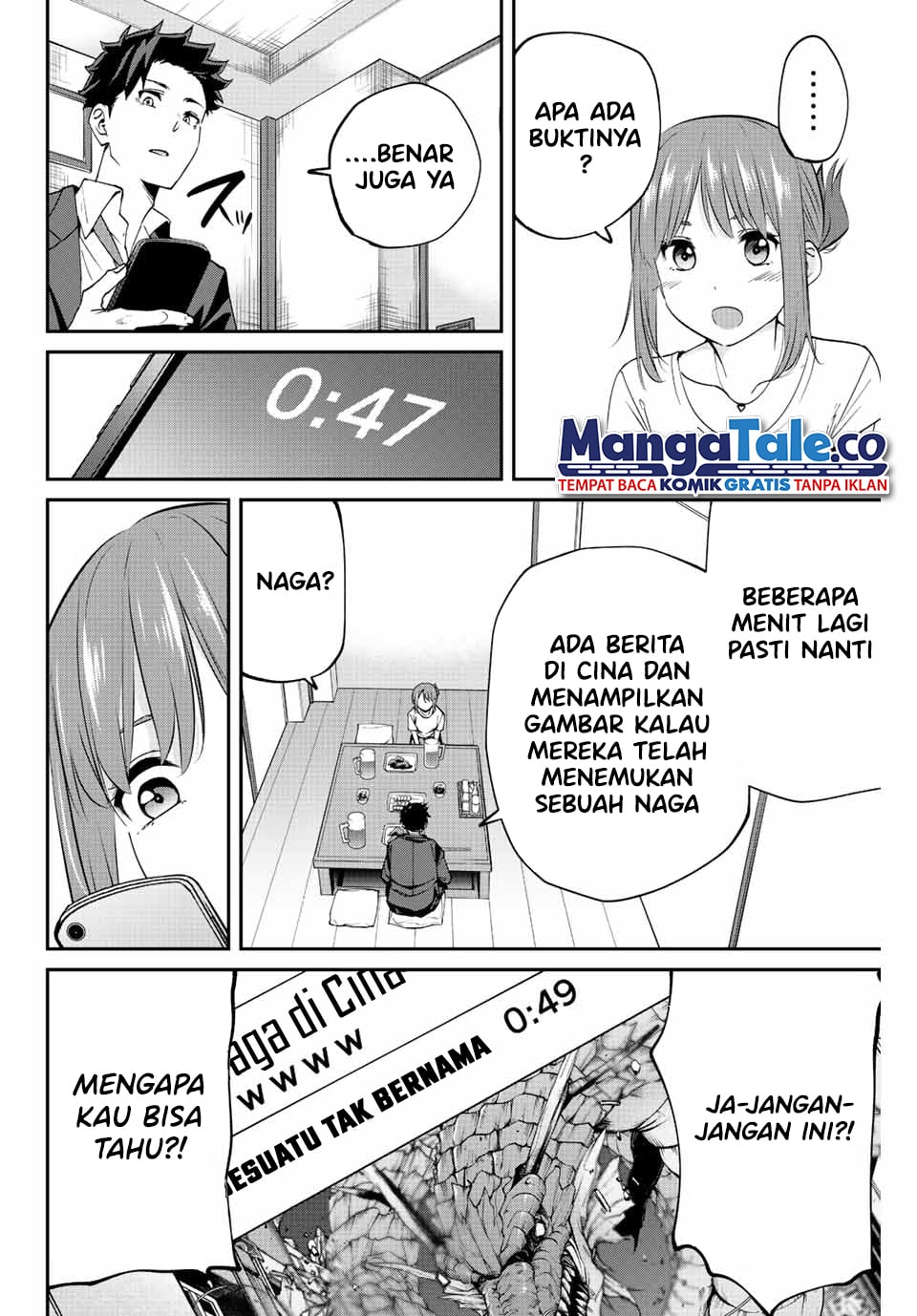 Kono Sekai ga Izure Horobu Koto wo, Ore dake ga Shitte Iru Chapter 7