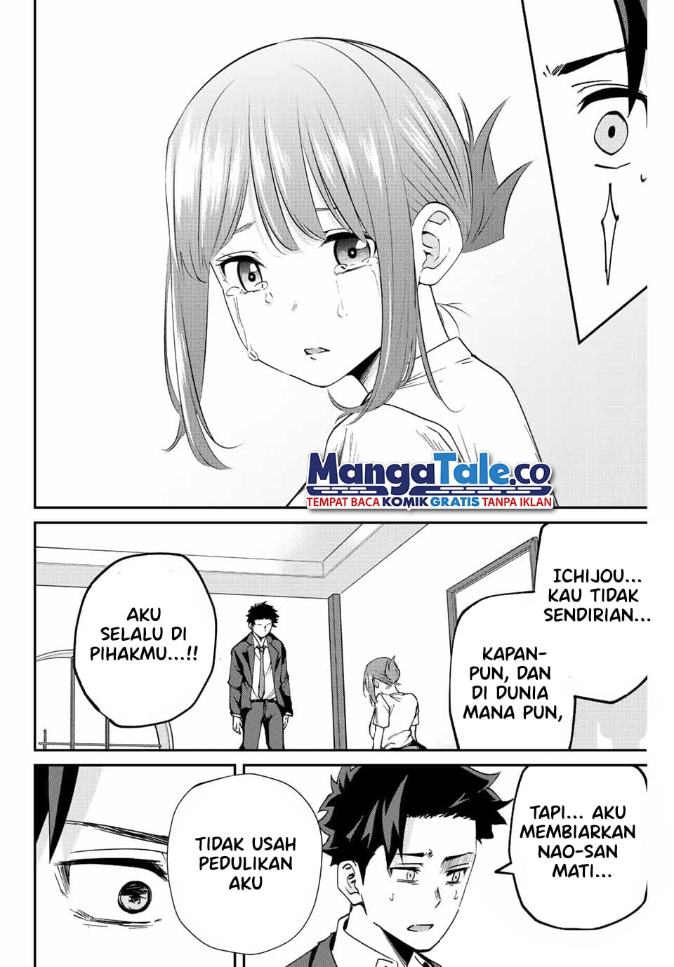 Kono Sekai ga Izure Horobu Koto wo, Ore dake ga Shitte Iru Chapter 7