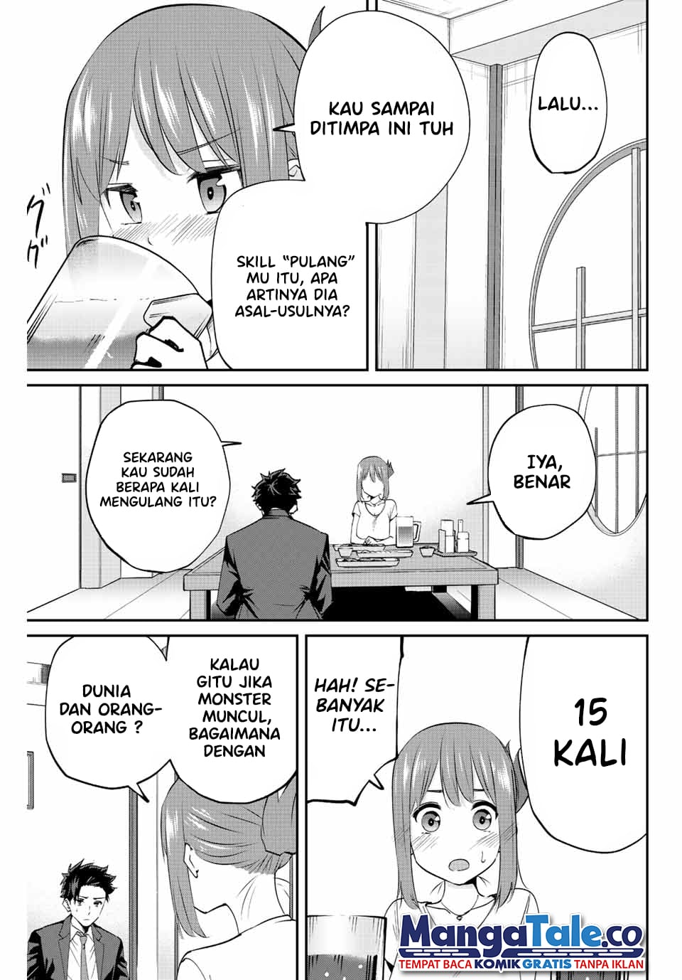 Kono Sekai ga Izure Horobu Koto wo, Ore dake ga Shitte Iru Chapter 7