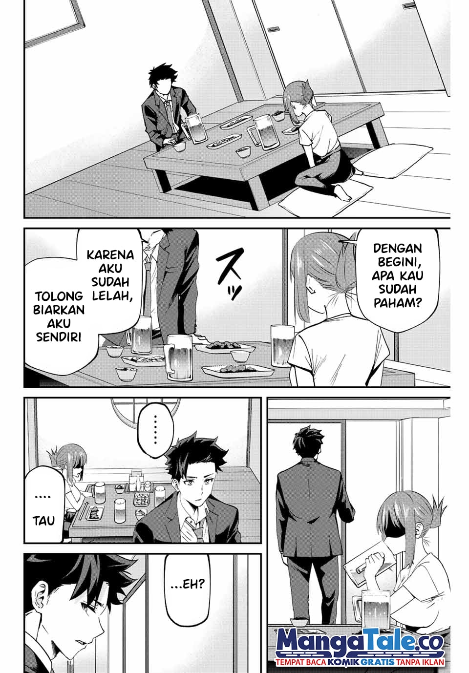 Kono Sekai ga Izure Horobu Koto wo, Ore dake ga Shitte Iru Chapter 7