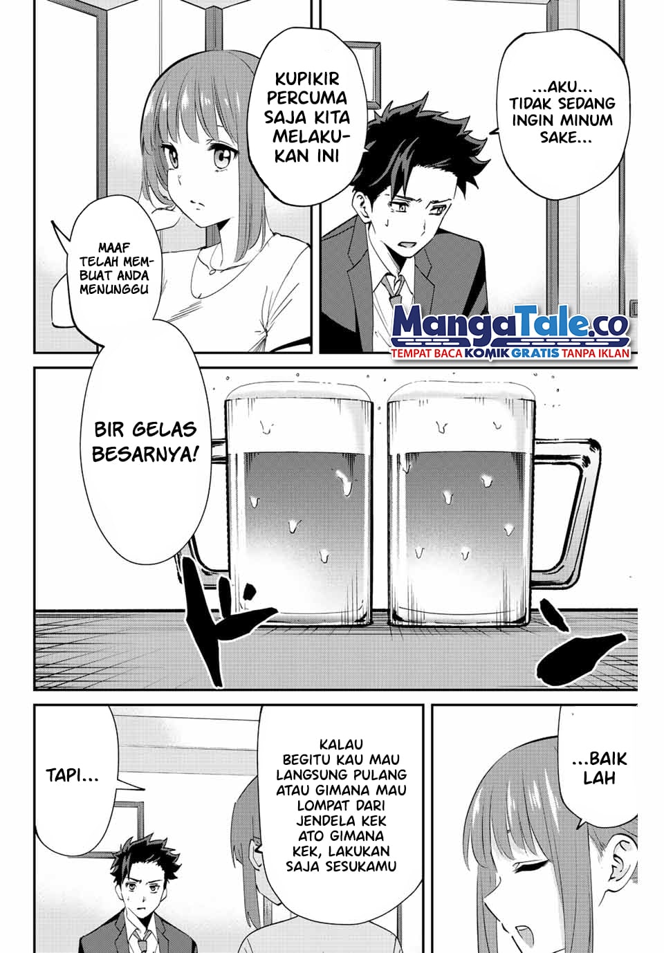 Kono Sekai ga Izure Horobu Koto wo, Ore dake ga Shitte Iru Chapter 7