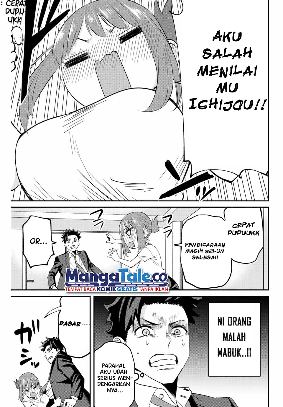 Kono Sekai ga Izure Horobu Koto wo, Ore dake ga Shitte Iru Chapter 7