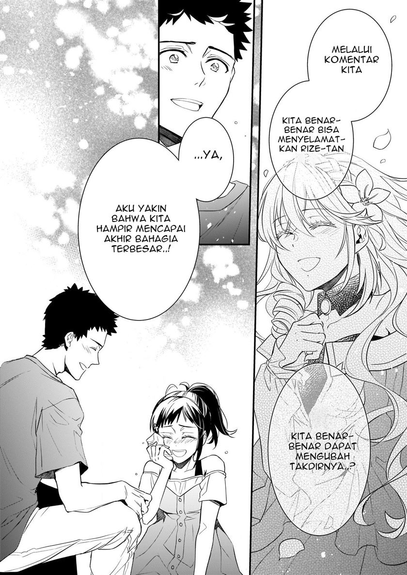 Tsundere Akuyaku Reijou Liselotte to Jikkyou no Endo-kun to Kaisetsu no Kobayashi-san Chapter 11