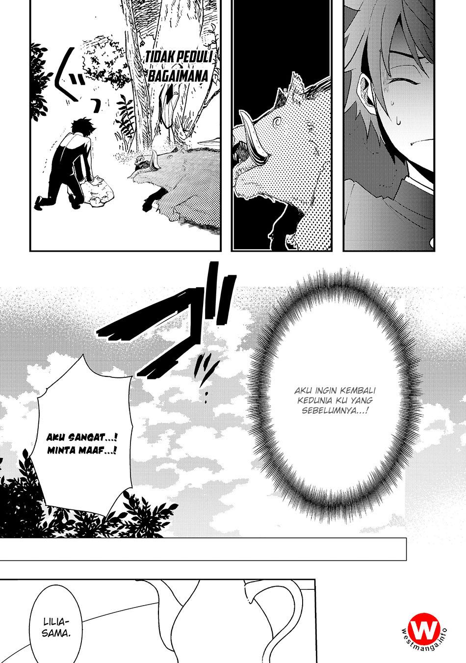 Suterare Yuusha wa Kitakuchuu Chapter 1