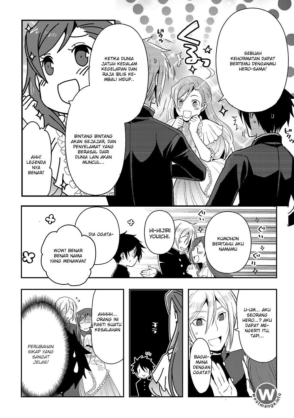 Suterare Yuusha wa Kitakuchuu Chapter 1