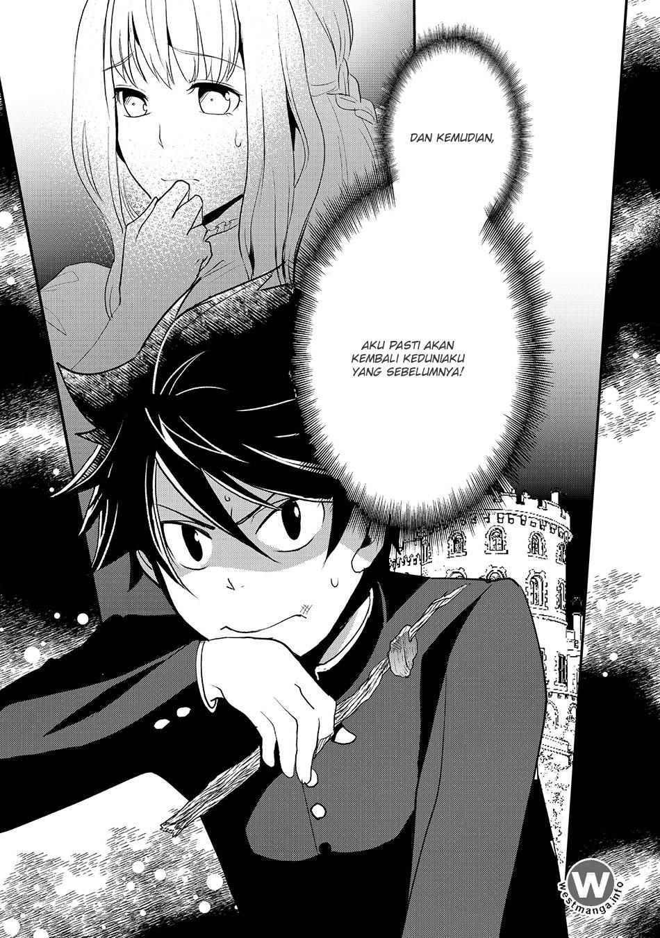 Suterare Yuusha wa Kitakuchuu Chapter 1