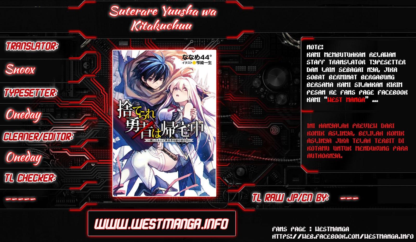 Suterare Yuusha wa Kitakuchuu Chapter 1